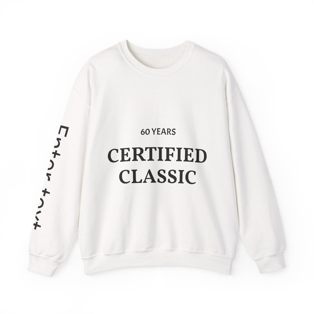 Printify Sweatshirt White / S Certified Classic 60 Years Crewneck Sweatshirt